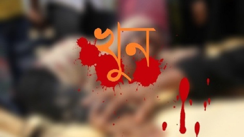 আড়াইহাজারে পাওনা টাকা না পেয়ে কিলঘুষি, যুবক নিহত
