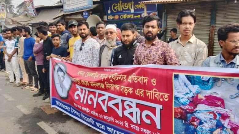 বন্দরে সড়কে দুর্ঘটনা প্রতিরোধে শিক্ষার্থীদের মানববন্ধন