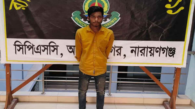 সোনারগাঁয়ে গাড়ি থেকে তুলে নিয়ে নারীকে গণধর্ষণ, যুবক গ্রেফতার