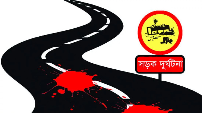 সোনারগাঁয়ে লরির ধাক্কায় বিশ্ববিদ্যালয়ের শিক্ষার্থীর মৃত্যু