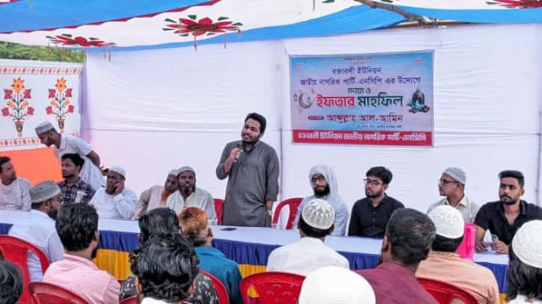 জাতীয় নাগরিক পার্টির ইফতার মাহফিল