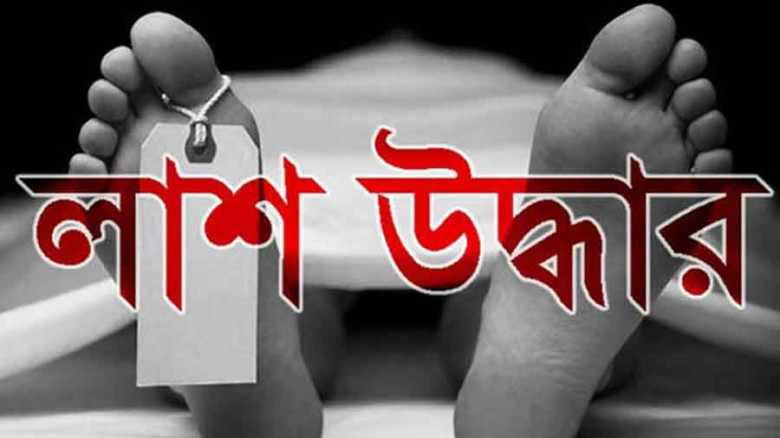 রূপগঞ্জে প্রবাসী নারীর ঝুলন্ত লাশ উদ্ধার